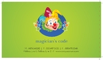 magician-code Front