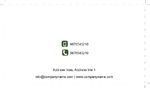 go-green Back