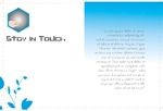 stay-in-touch-postcard-10 FrontSide
