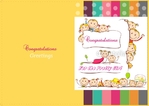 greeting-card-19 Outside