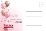 Happy-Birthday-Postcard-12 BackSide