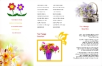 Brochure-22 Back
