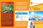 Brochure-25 Front