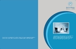 brochure-33 Front