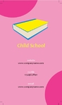 child-school-253 Front