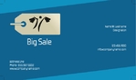 big-sale-267 Front