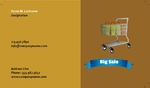 big-sale-271 Front