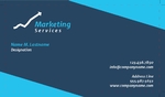 marketing-services-307 Front