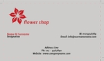 card-358 Front