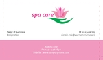 card-379 Front