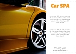 Shine Your Car