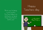My Teacher, My Hero Outside